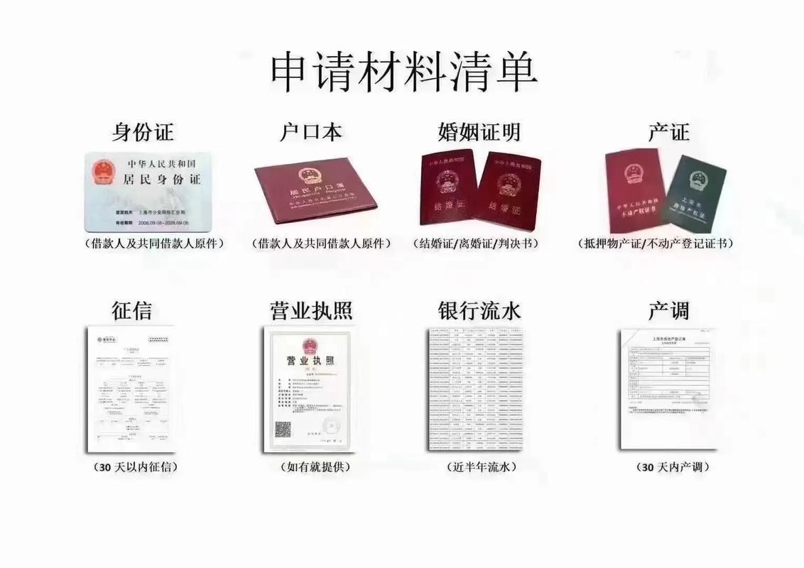 海博小额贷款：助力小微企业发展