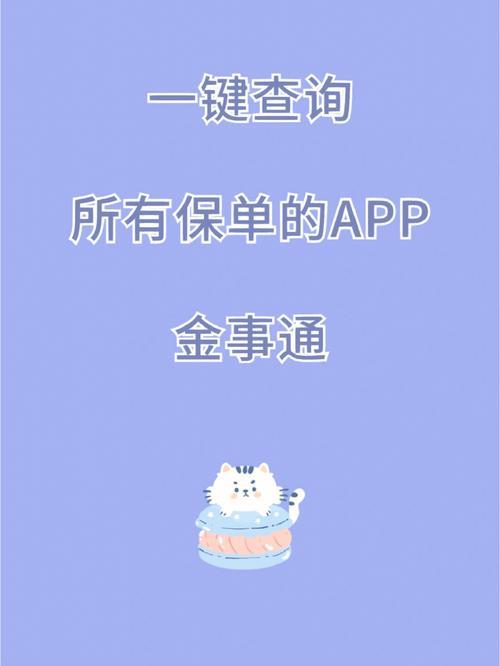 掌上新华app如何办理保单贷款续贷？