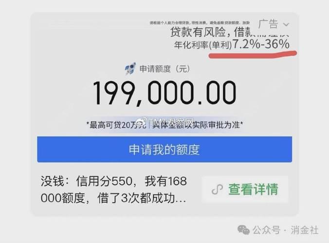 网贷哪家下款快？2024年最新盘点