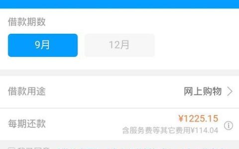 网贷下款收取20%服务费合法吗？