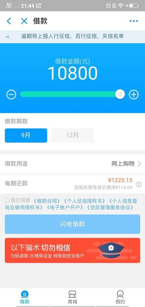 网贷下款收取20%服务费合法吗？