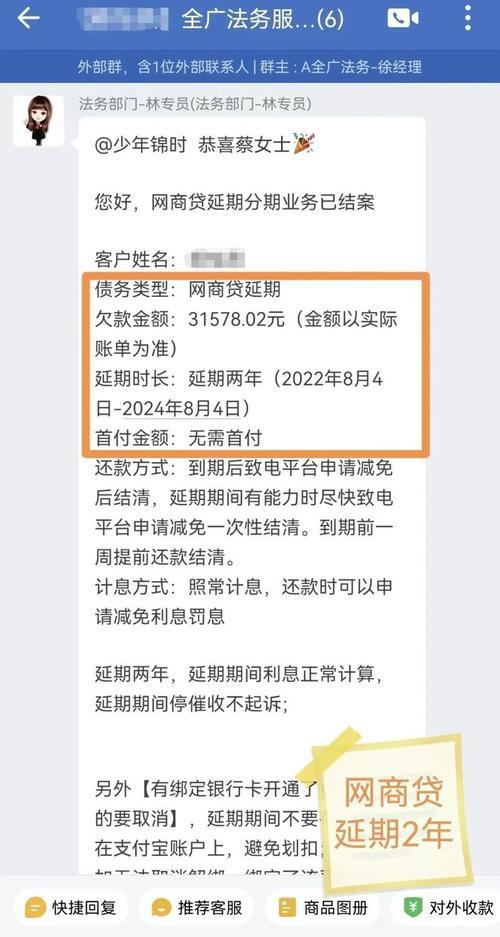 网贷逾期罚息多少是合法的？