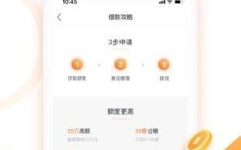 乐虎贷款app：便捷高效的贷款服务平台