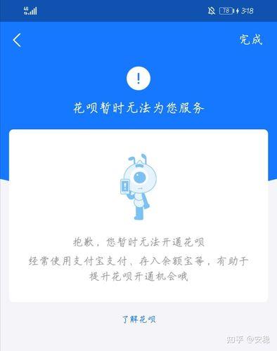 用呗借款怎么样？全面解析优缺点及使用指南