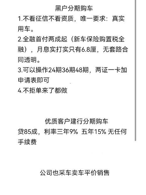 征信不好可以用父母名义贷款买车吗？