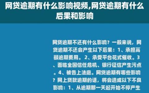 哪个贷款平台不看负债和网贷？