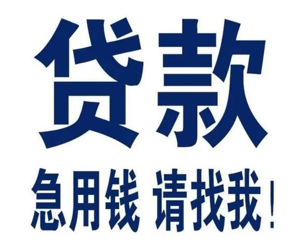 小额贷款5万：快速解决资金周转难题